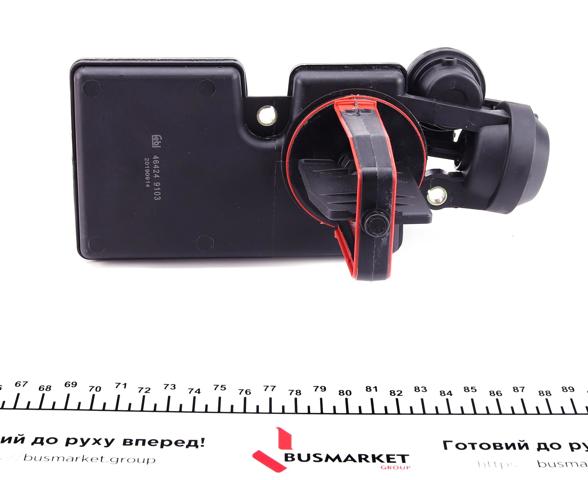 46424 Регулятор изменения длины впускного коллектора купить Черкассы