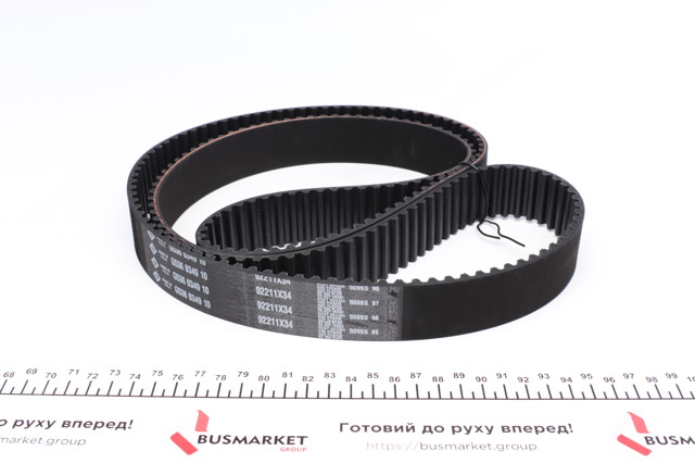 INA 530052410 Комплект ГРМ в наличии Житомир