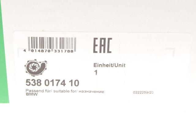 INA 538017410 Помпа водяная (насос) охлаждения в наличии Кривой Рог