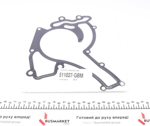INA 538023610 Помпа водяная (насос) охлаждения в наличии Винница
