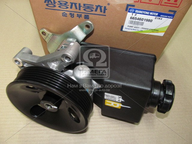 SSANG YONG 6654601980 Насос ГУР в наличии Запорожье