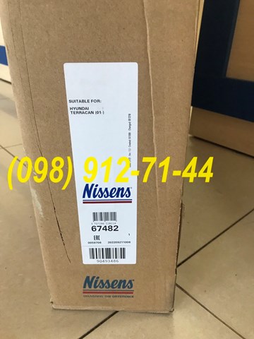 NISSENS 67482 Радиатор в наличии Павлоград