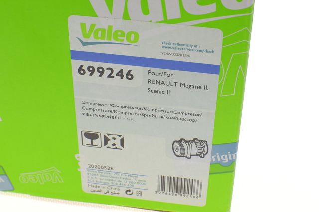 699246 VALEO Компрессор кондиционера купить в Павлоград