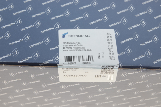 706033440 Дополнительная помпа купить Черновцы