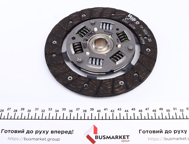 826554 VALEO Комплект сцепления купить в Каменское