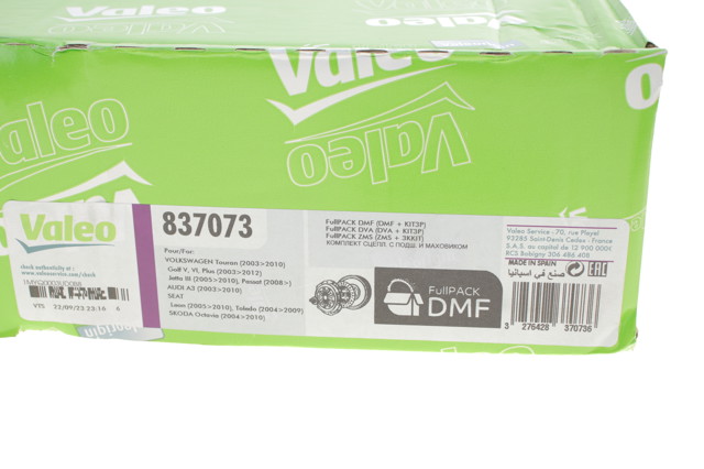 837073 VALEO Сцепление купить в Тернополь