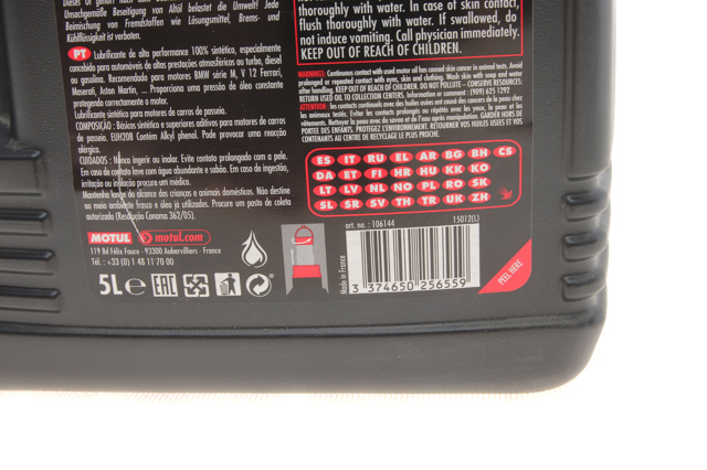 MOTUL 854851 Моторное масло в наличии Харьков