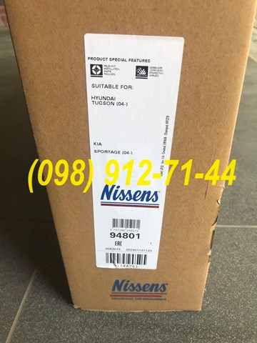 NISSENS 94801 Радиатор кондиционера в наличии Черновцы
