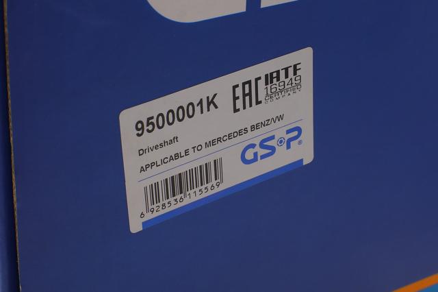 9500001K GSP Полуось задняя левая купить в Тернополь