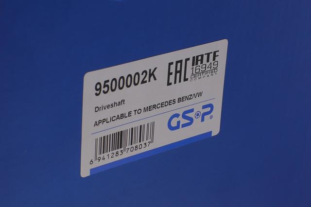 9500002K GSP Полуось задняя правая купить в Полтава