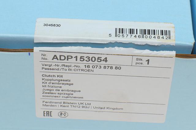 Комплект сцепления (диск, корзина, подшипник) ADP153054 BLUE PRINT