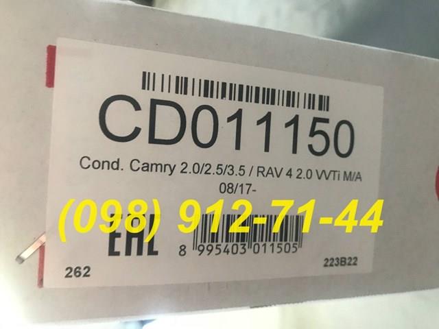 Радіатор кондиціонера CD011150