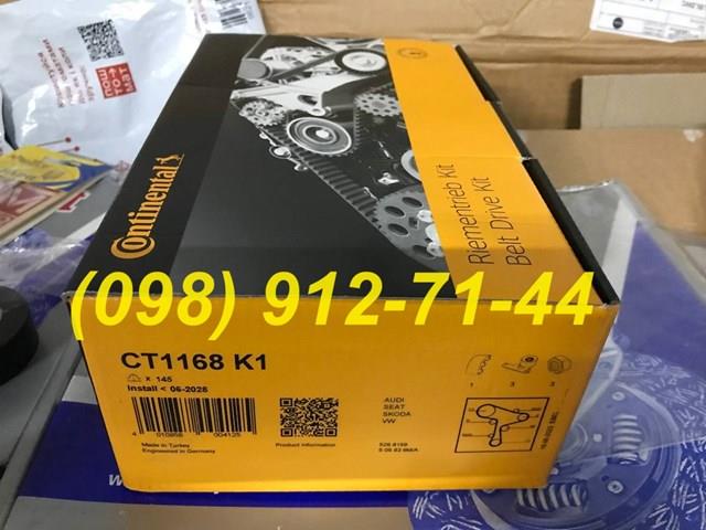 CT1168K1 CONTINENTAL Комплект ГРМ купить в Ирпень