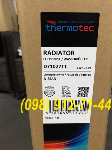 D71027TT THERMOTEC Радиатор охлаждения двигателя купить в Чернигов