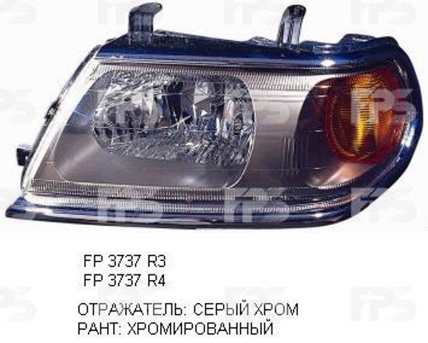 FP3737R4P Правая фара купить Кривой Рог