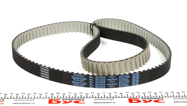 KDP457730 Ремень ГРМ, комплект купить Днепр