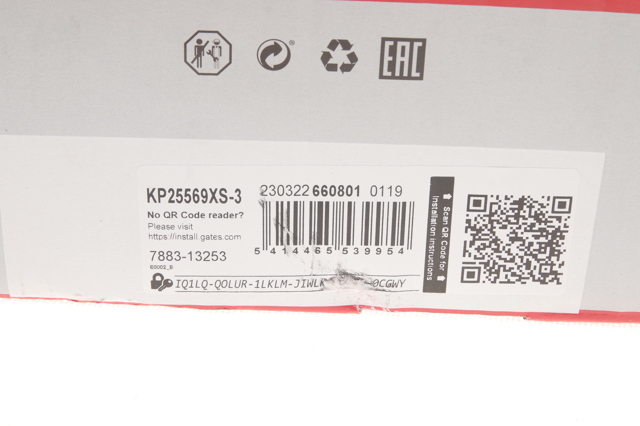 GATES KP25569XS3 Ремень ГРМ, комплект в наличии Тернополь