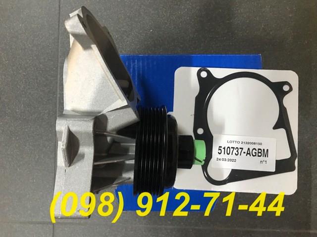 SKF VKPC88636 Помпа водяная (насос) охлаждения в наличии Хмельницкий