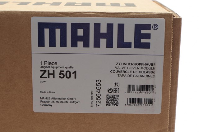 Крышка двигателя ZH501 MAHLE