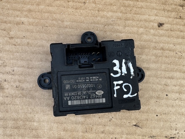 Блок комфорта задней двери LR023340 LAND ROVER
