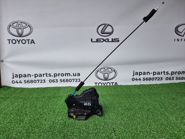 Замок передней левой двери Toyota Camry 7