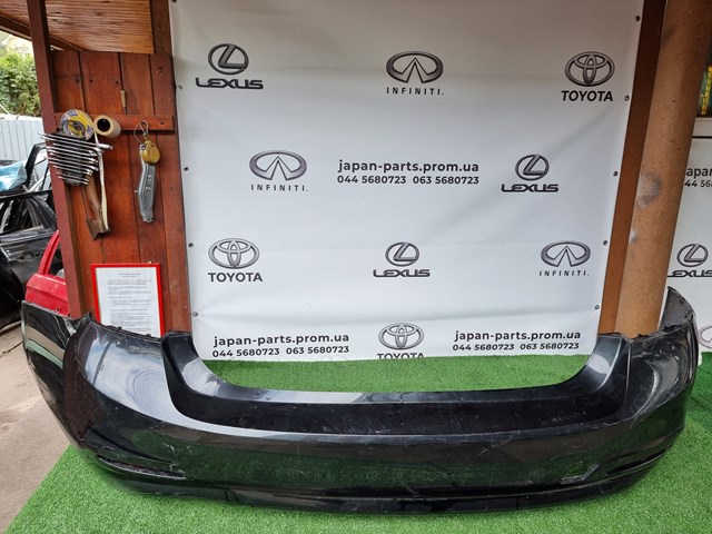 7331593 BMW Бампер задний купить в Полтава
