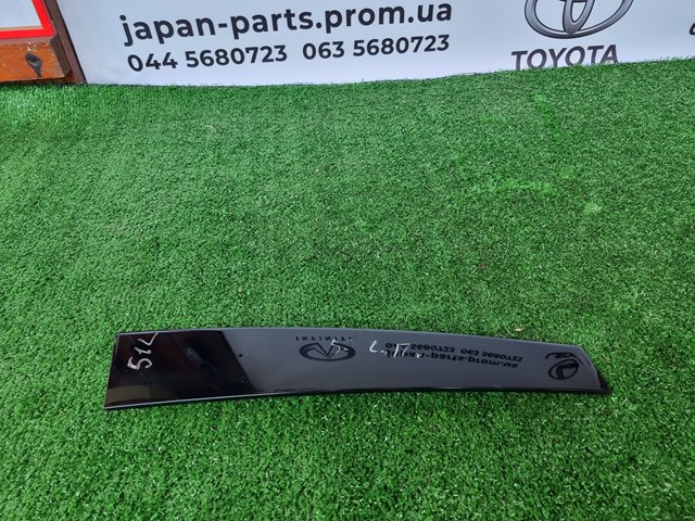 7575633050 TOYOTA купить в Черкассы