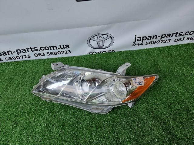 Фара 8117033652 TOYOTA