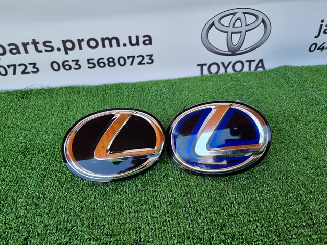 9097502117 TOYOTA Эмблема решетки радиатора купить в Каменское