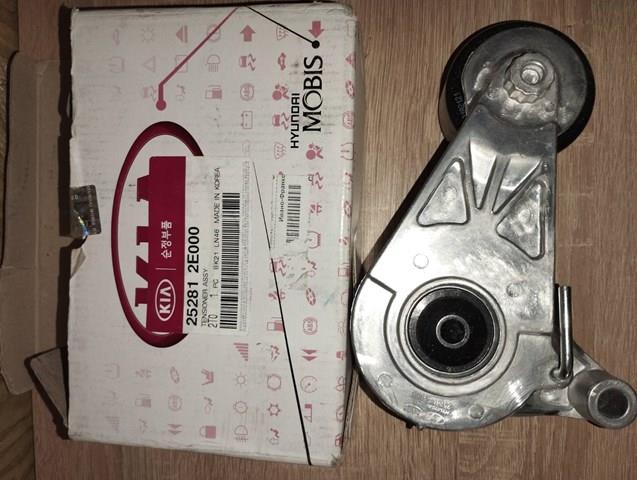 252812E000 HYUNDAI Натяжной ролик купить в Полтава