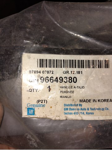 GM 96649380 Ручка крышки багажника (двери 3/5-й задней) наружная в наличии Павлоград