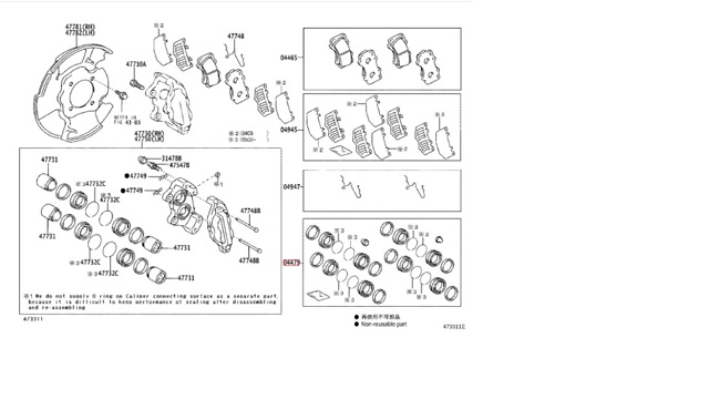 TOYOTA 0447933350 Ремкомплект суппорта в наличии Кривой Рог