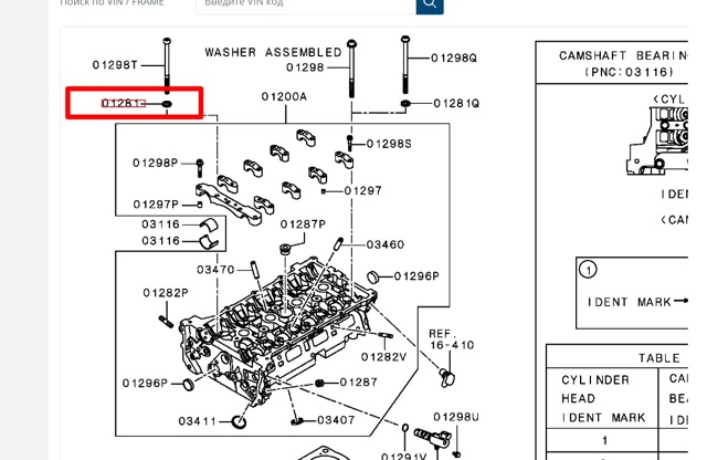 1005A757 купить Харьков