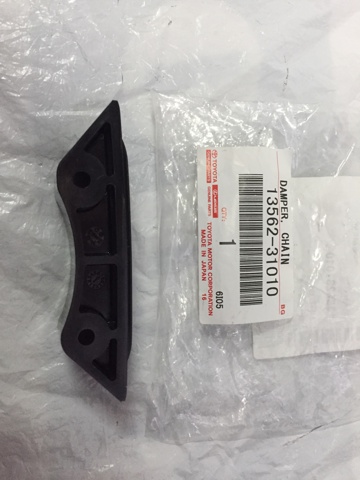 1356231010 TOYOTA Успокоитель цепи ГРМ, внутренний купить в Житомир
