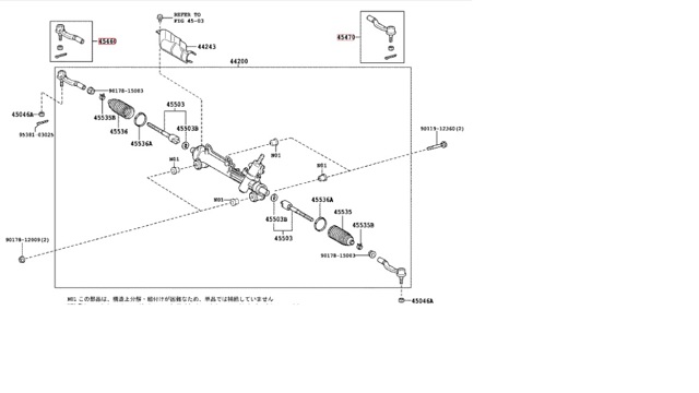 TOYOTA 4546039635 Наконечник рулевой тяги внешний в наличии Кривой Рог