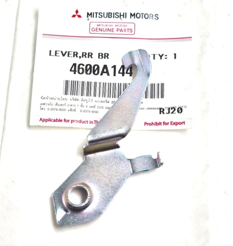 MITSUBISHI 4600A144 в наличии Николаев