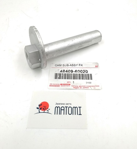 4840960020 TOYOTA Болт крепления переднего рычага, нижнего купить в Львов