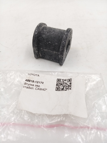 4881812170 TOYOTA Втулка стабилизатора заднего купить в Чернигов