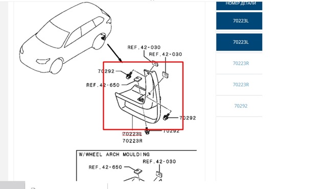 MITSUBISHI 5370B004 в наличии Ужгород