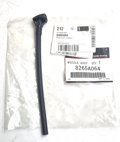 MITSUBISHI 8265A064 Форсунка омывателя в наличии Павлоград