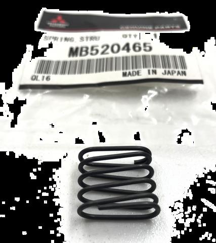 MB520465 MITSUBISHI Ремкомплект тормозных колодок купить в Украина