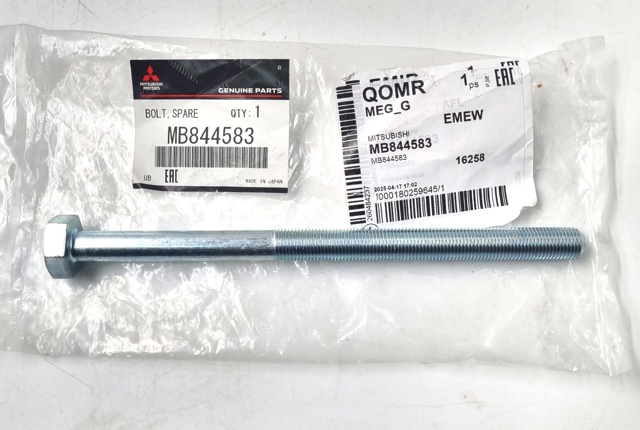 MITSUBISHI MB844583 в наличии Украина