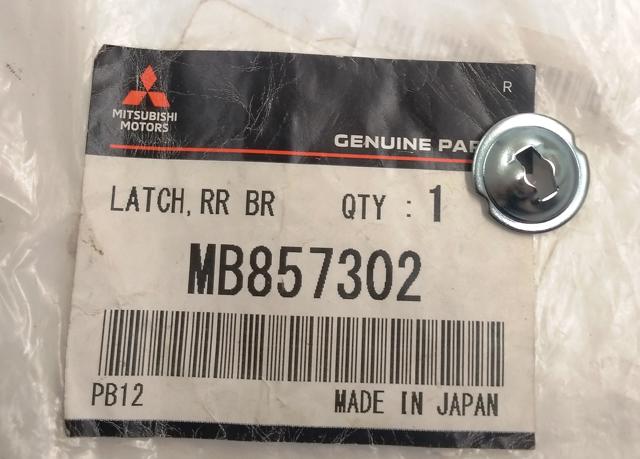 MITSUBISHI MB857302 Ремкомплект тормозных колодок в наличии Ровно