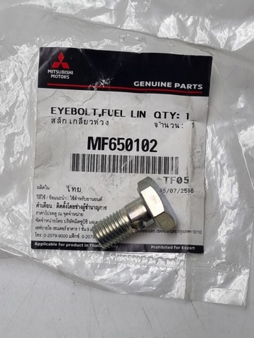 MF650102 MITSUBISHI Болт (гайка) крепежа купить в Ирпень