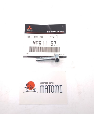 MITSUBISHI MF911157 в наличии Тернополь