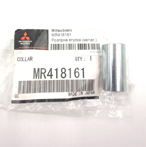 MR418161 MITSUBISHI Втулка штока амортизатора заднего купить в Сумы