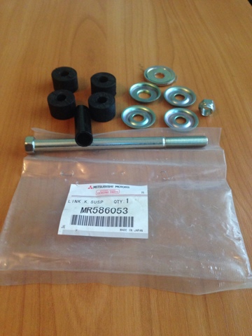 MR586053 MITSUBISHI Стойка стабилизатора заднего купить в Ужгород