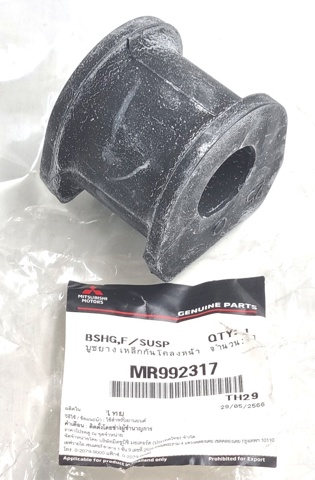 MR992317 MITSUBISHI Втулка стабилизатора переднего купить в Винница