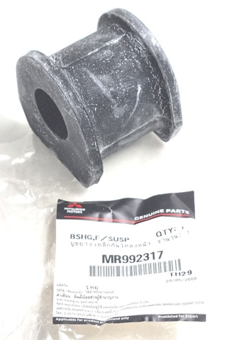 MR992317 MITSUBISHI Втулка стабилизатора переднего купить в Одесса