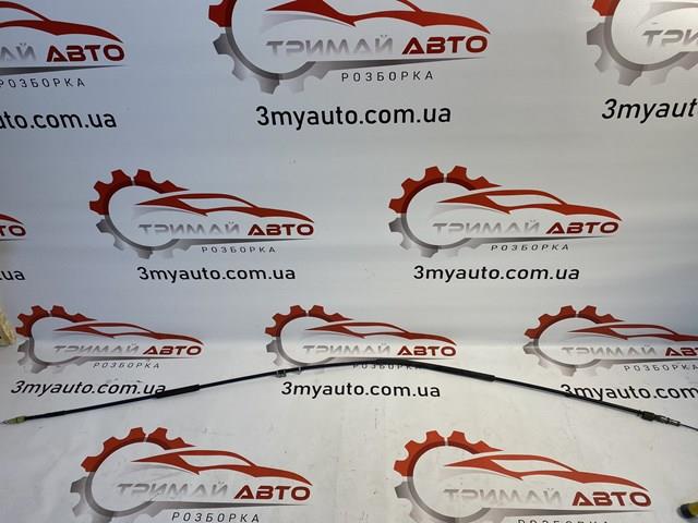 7L8609721C Задний трос ручника купить Сумы